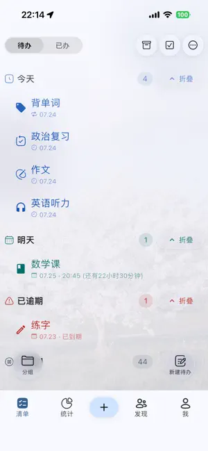 周纵览与日界线