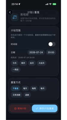 周纵览